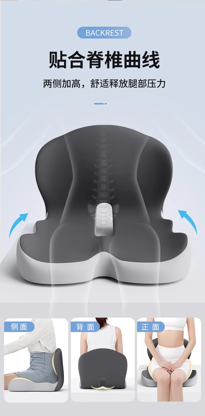 Memory Foam Office Chair Seat Cushion With Breathable Backrest Support