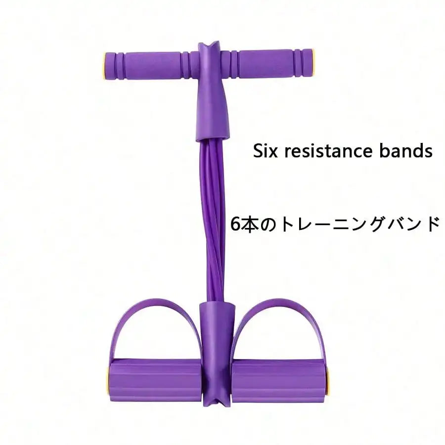 Premium High Tension Resistance Fitness Exercise Bands