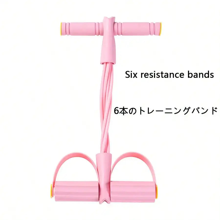 Premium High Tension Resistance Fitness Exercise Bands